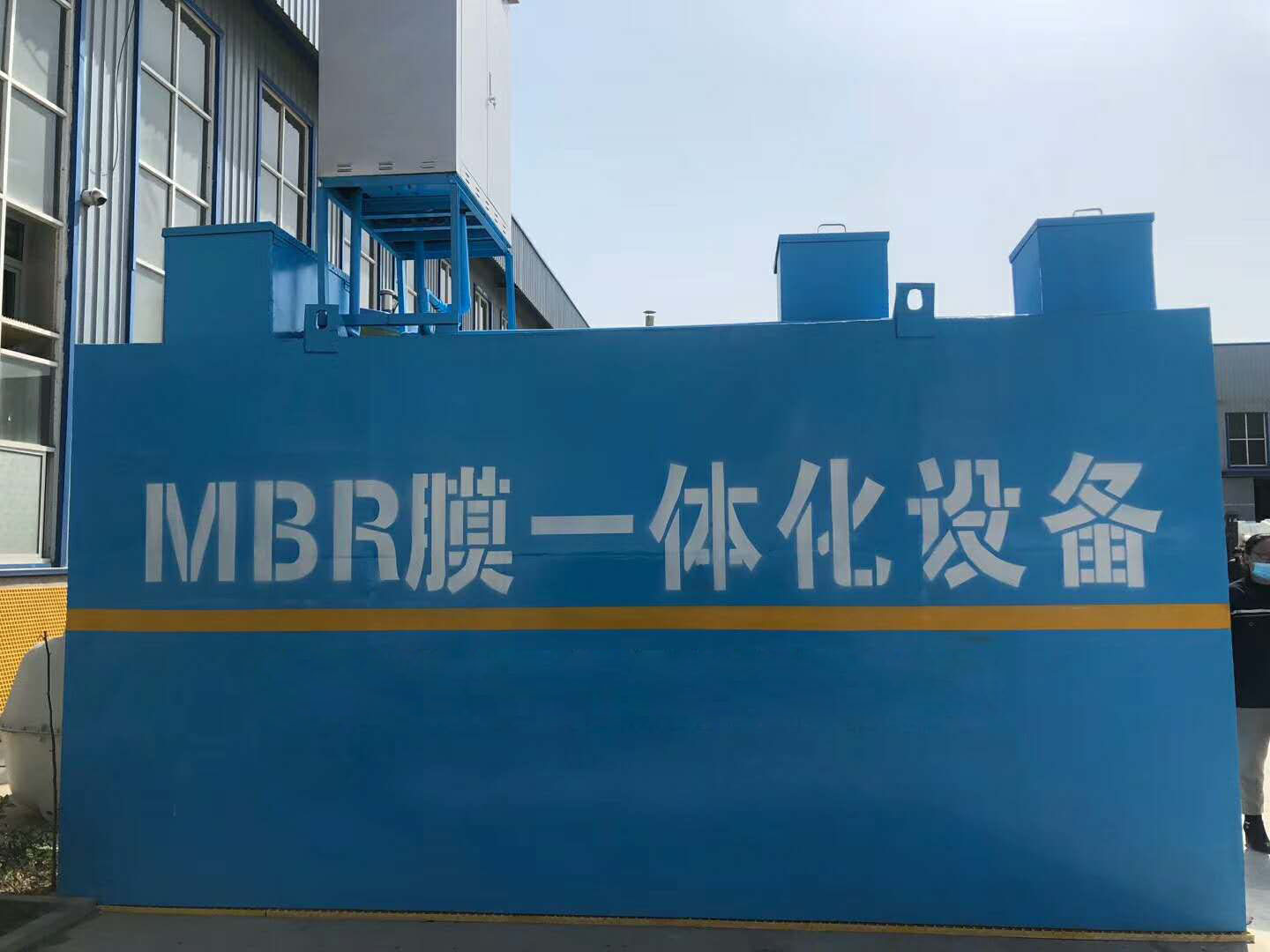 MBR膜一體化污水處理設(shè)備